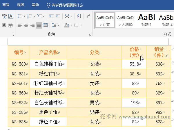 Word�{���Ќ�