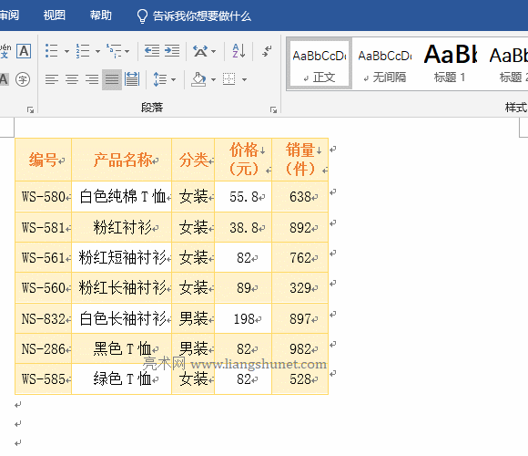 Word�Ƅӱ���