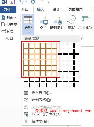 Word2013�x���Ԫ��