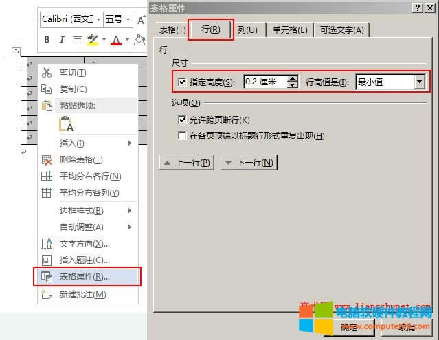 Word�{�������и�