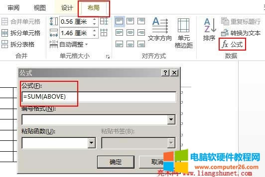 Word2013�������