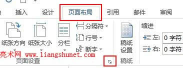 ���_Word����O��