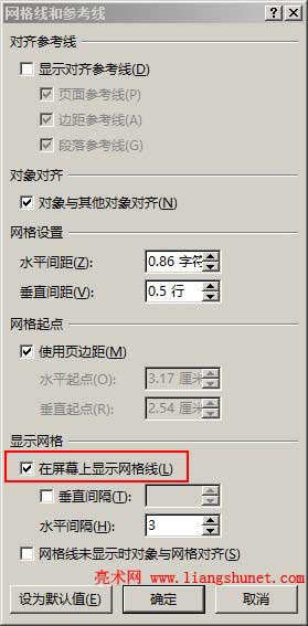 Word����Ļ���@ʾ�W(w��ng)��