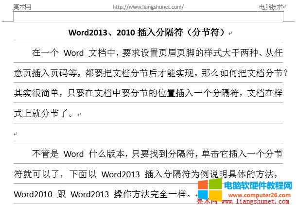 Word�@ʾ�W(w��ng)��Ч���D