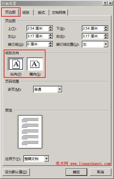 Word�ęn����O��