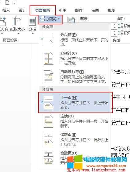 Word�ęnһ퓻��퓲�ͬ�O��