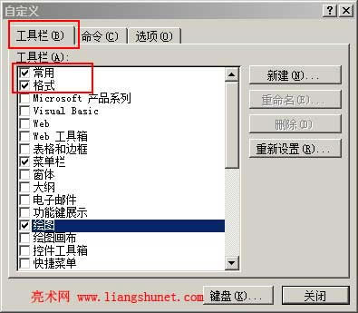 Word���ߙڲ�Ҋ(ji��n)��