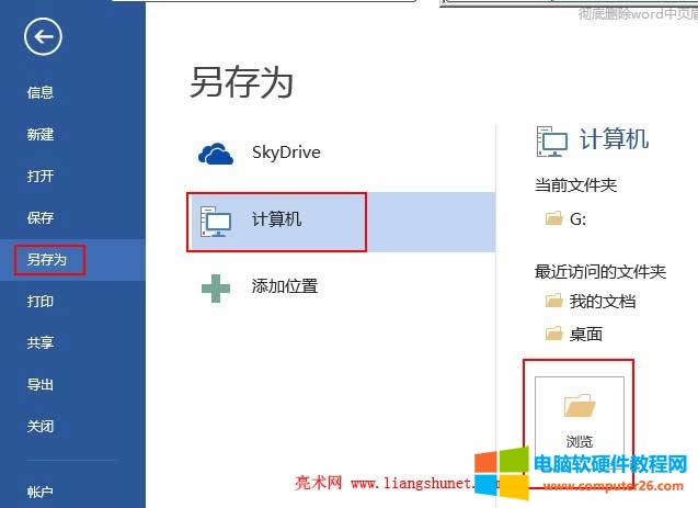 Word2013�D�Q2003