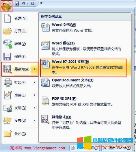 Word2007����D�Q��2003