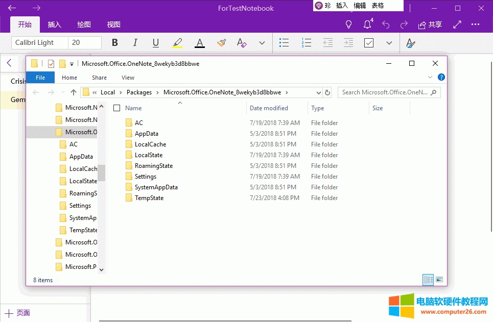OneNote UWP �ľ����ļ��A