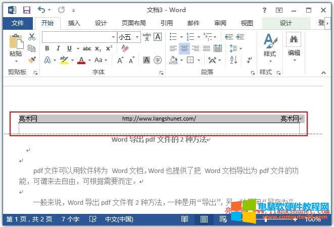 �x���ü�е����Ѓ���