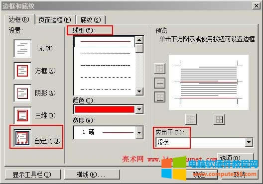 Word2003߅��͵׼y