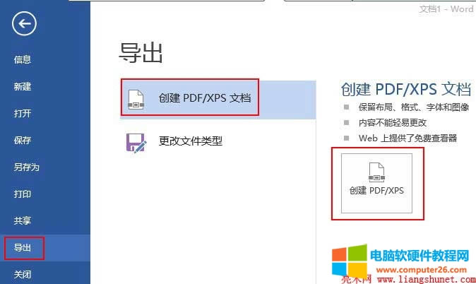 ����PDF/XPS �ęn