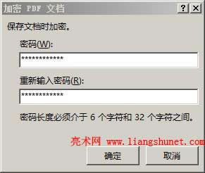 �O��PDF�ļ��ܴa