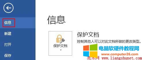 word2013�ęn���o(h��)�O(sh��)��