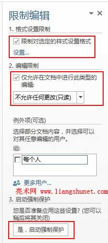 word�ęn���ƾ�݋�O(sh��)��