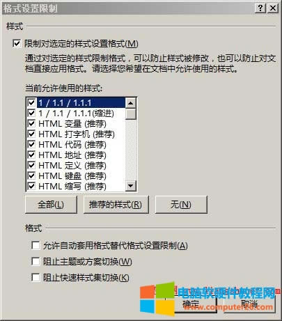 word��ʽ�O(sh��)������