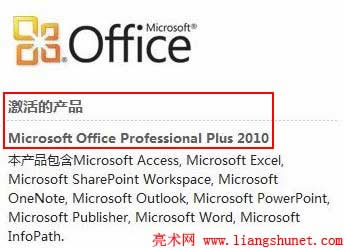 Office2010�����B
