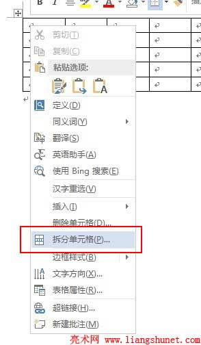 Word��ֆ�Ԫ��
