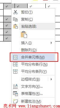 Word�ϲ���Ԫ��