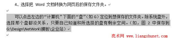 Word �x�д��{���g�����