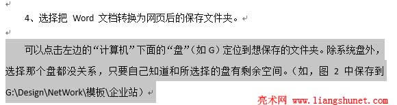 Word ���g��Ч��