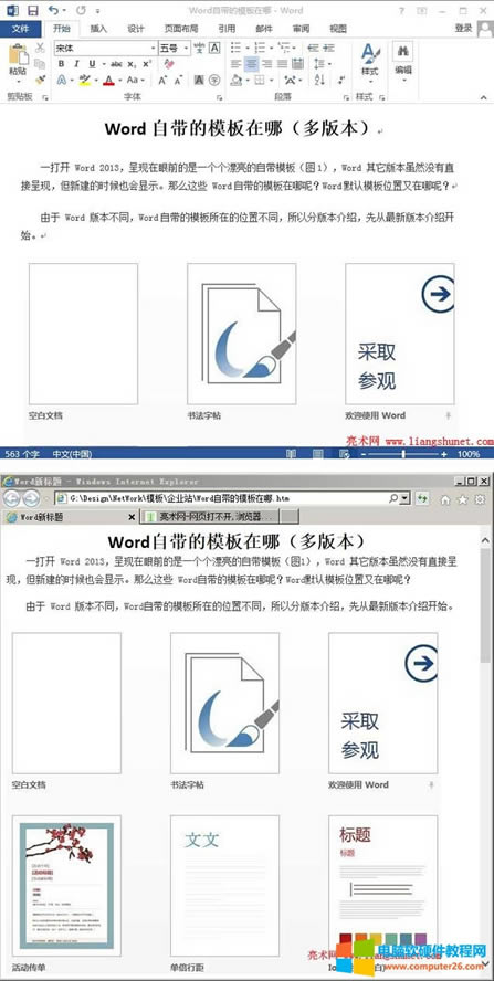 Word�ęn�c�D�W퓵�Ч�����^