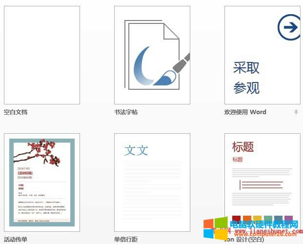 Word2013�Ԏ���ģ��