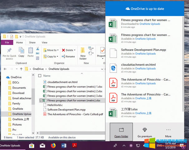 OneNote ���Ƹ��������� OneDrive �� &ldquo;OneNote �ς�&rdquo;�ļ��A�� 