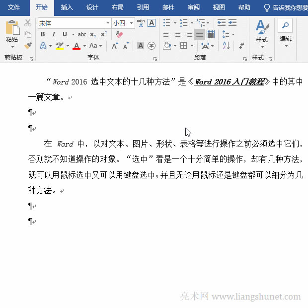 Word�����h�������̖