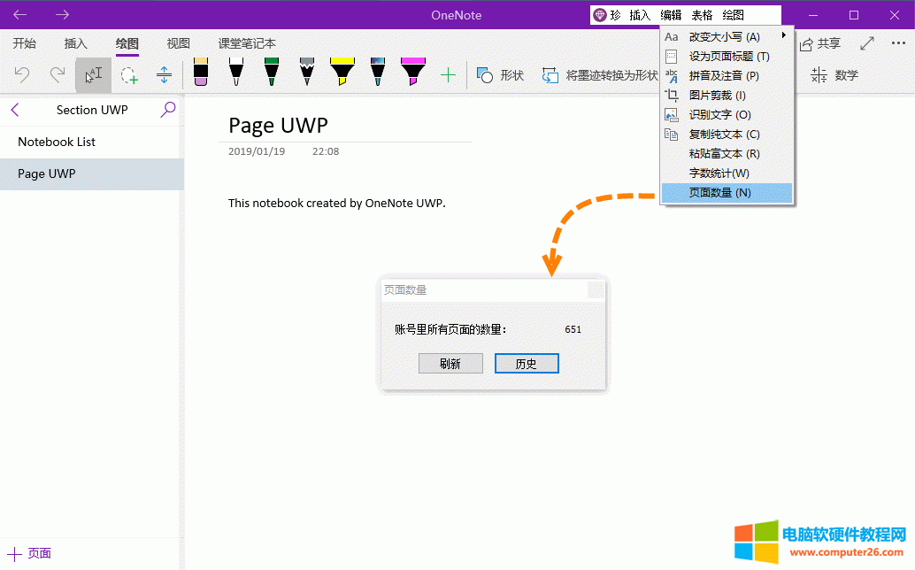 �鿴�Pӛ�Ŀ���(sh��)�� 