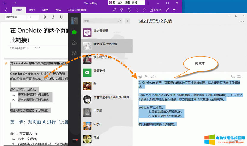 ճ�N�M��΢�ţ��õ����Ǽ��ı�