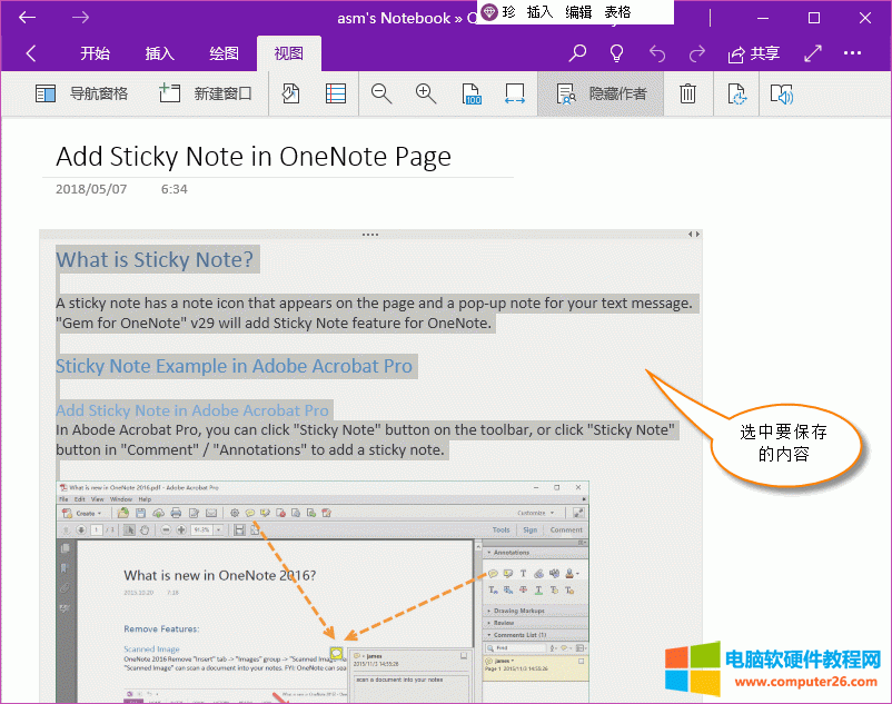�� OneNote UWP ���x��Ҫ����� HTML �ă���