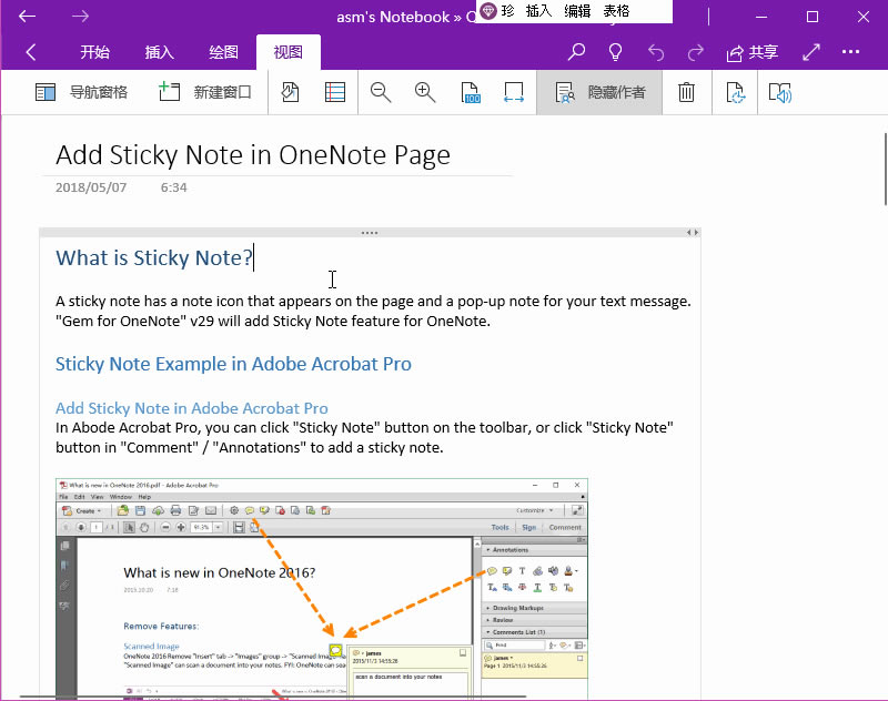 UWP: ��ΰ� OneNote ���x�еă�������� HTML �ļ���
