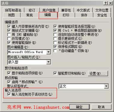 Ĭ�Jݔ�뷨�O��