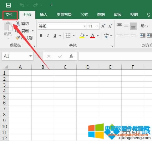 Excel表格中行字母ABC列號(hào)怎么改為數(shù)字?