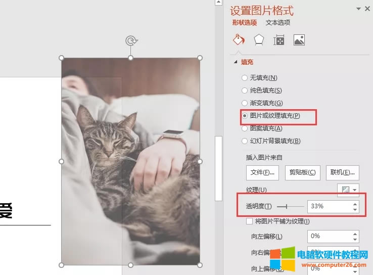 PPT��ô����̓�������D?