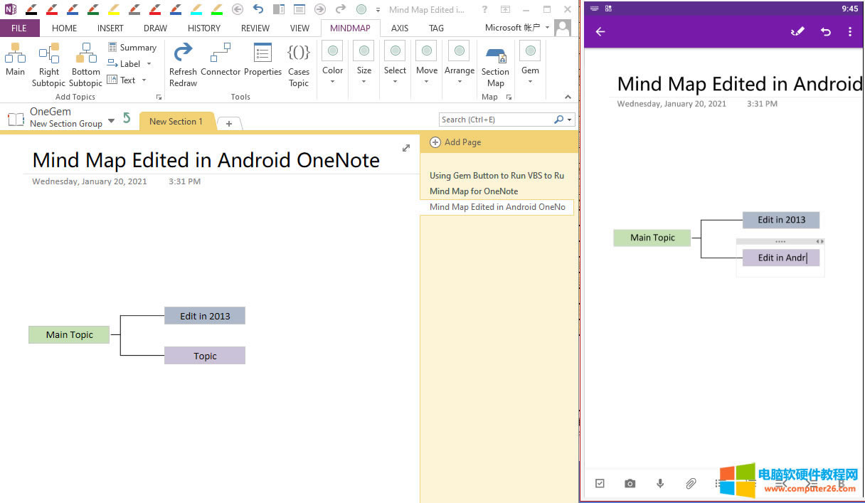 ˼�S���D�������� OneNote 2013 �Є�����Ȼ���� Android OneNote ���M���޸ġ�