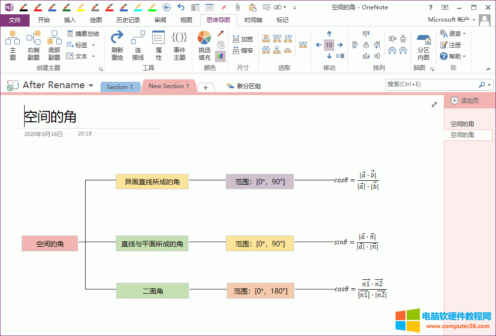 ��˼�S���D���}��Ô��W��ʽ