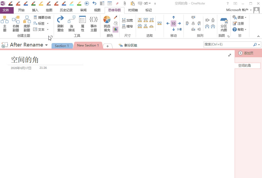 �� Gem ��˼�S���D�Б��� OneNote ��ԭ�����W��ʽ��