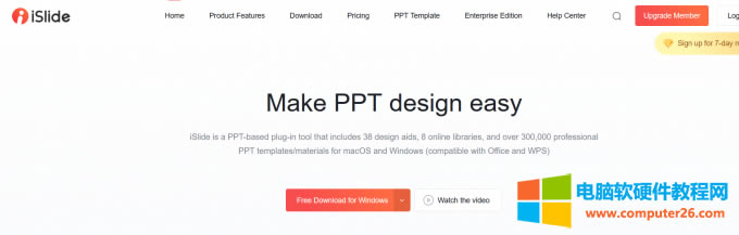 iSlide���ľW(w��ng)վ