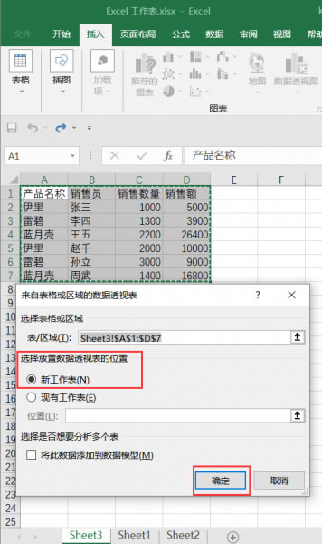 �x���Ҫ��������͸ҕ�����б�^��