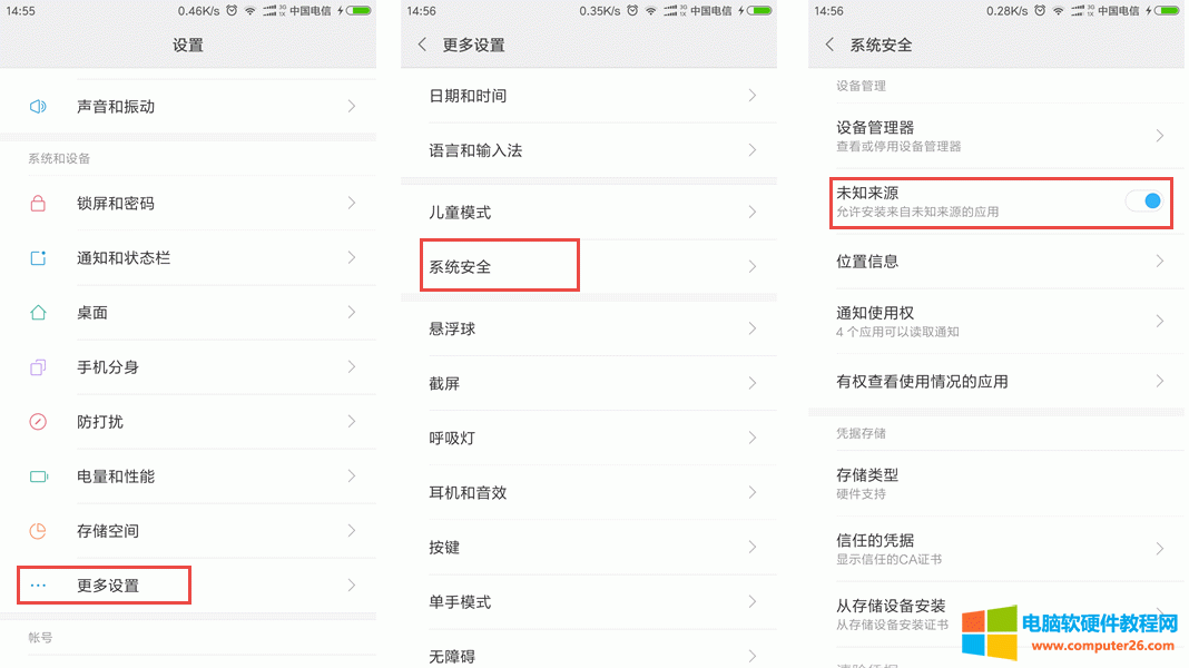 ϵ�y��ȫ�O�� - δ֪��Դ