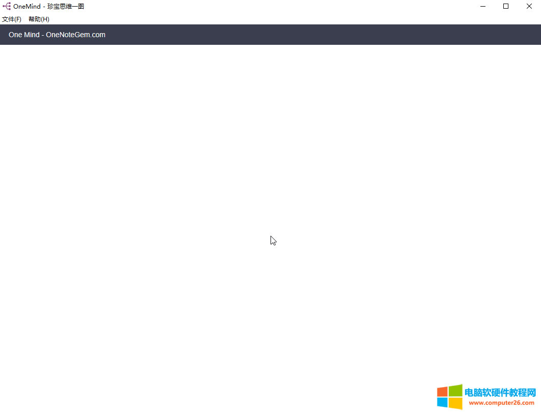 ��һ�����@ʾ One Mind &ndash; OneNoteGem.com ���} 