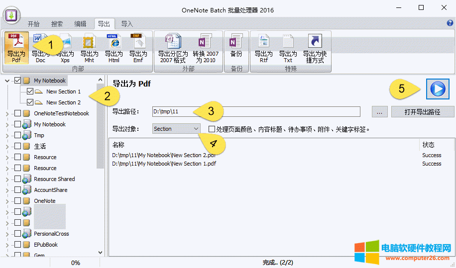 ʹ������̎��������ָ���ķօ^�� PDF �ļ�