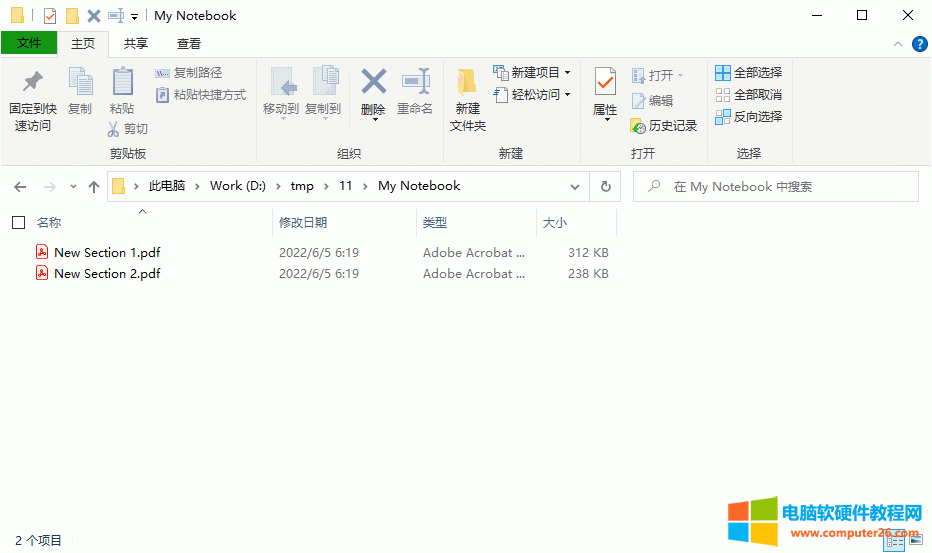 �ɹ������� PDF �ļ�