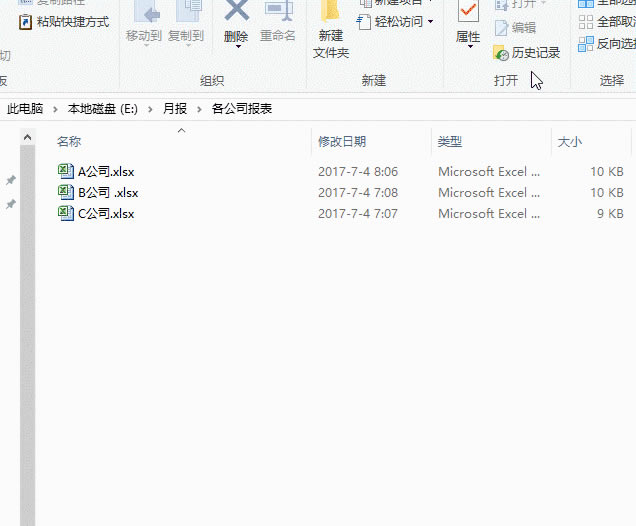 excel������ô���M�ж��R��?