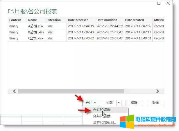 excel������ô���M�ж��R��?