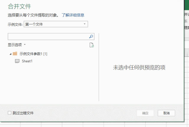 excel������ô���M�ж��R��?