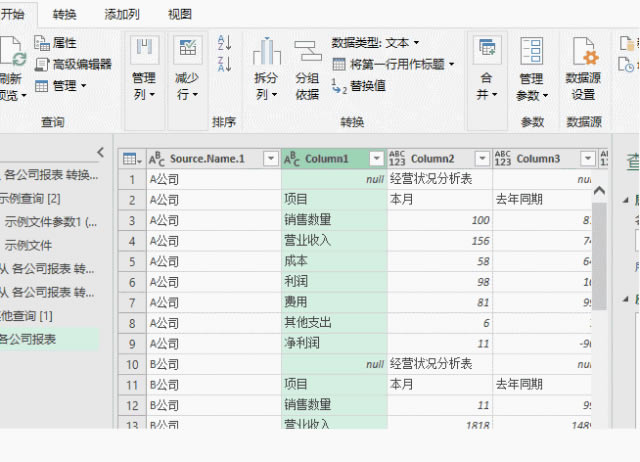 excel������ô���M�ж��R��?